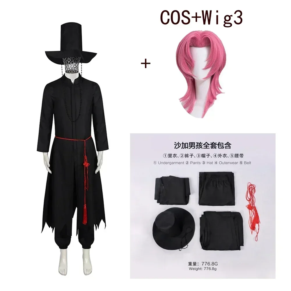 Anime film jongens rollenspel  - Halloween Costume Kids recensie en prijs
